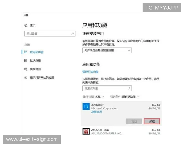 凯发首页地址的多项功能介绍及其如何优化用户的操作流程