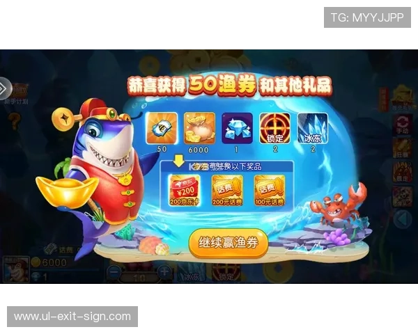 ag捕鱼电子游戏多样化，丰富娱乐模式满足不同玩家需求