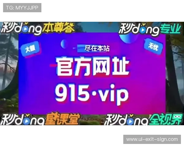 PA真人官方网址安全登录入口，保证玩家个人信息和财产安全无忧