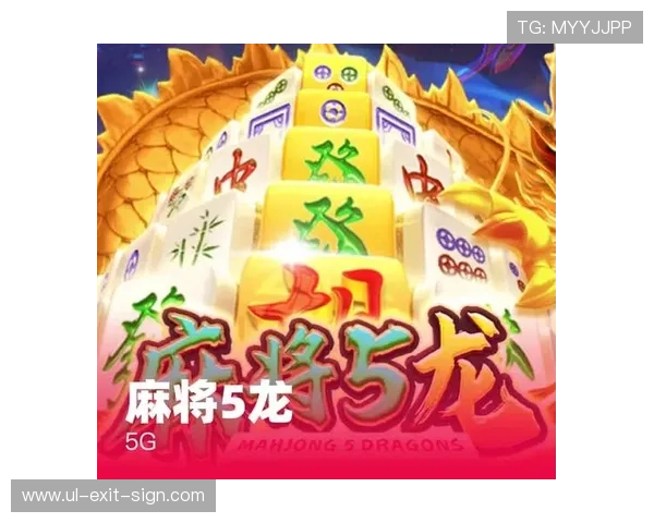 k8凯发中国天生赢家·一触即发:最新版本更新内容详解与玩家反馈汇总 k8凯发中国天生赢家·一触即发:最新版本更新内容详解与玩家反馈汇总