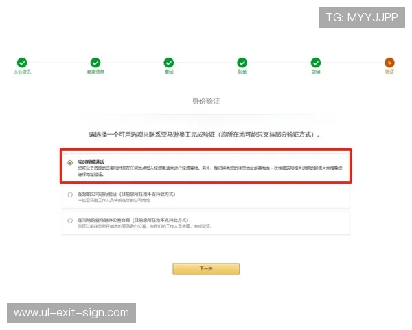 K8登陆下载会员登录:新手必看完整注册与登录流程详解 K8登陆下载会员登录:新手必看完整注册与登录流程详解