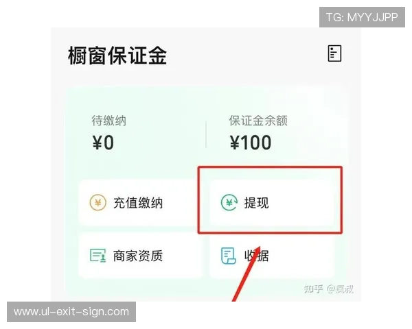 凯发k8官方网娱安全可靠的支付系统保障玩家资金安全与快速提现体验