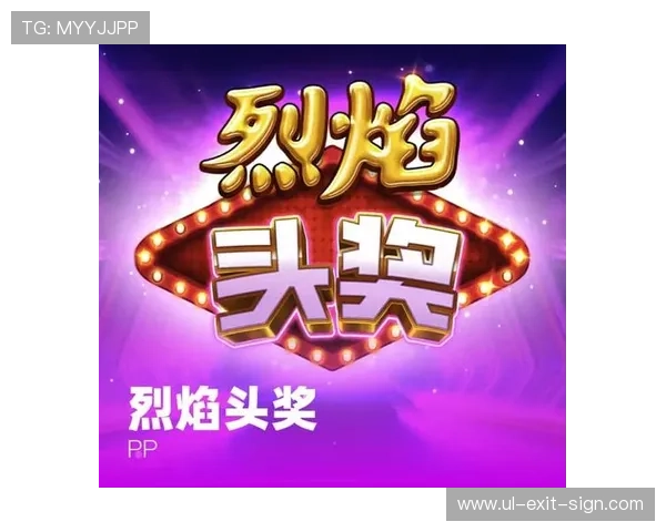 凯发天生赢家一触即发首页详细解读优惠活动规则，帮助新手玩家轻松参与赢取丰厚奖励