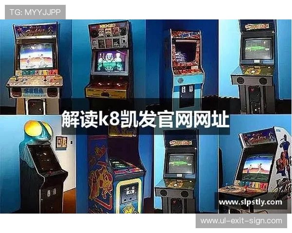 k8凯发赢家一触即发玩法：分析不同玩家的玩法偏好，提供个性化的策略建议