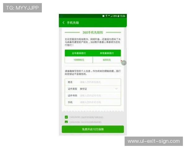 凯发体育注册中心地址及电话查询，帮助用户顺利完成注册流程