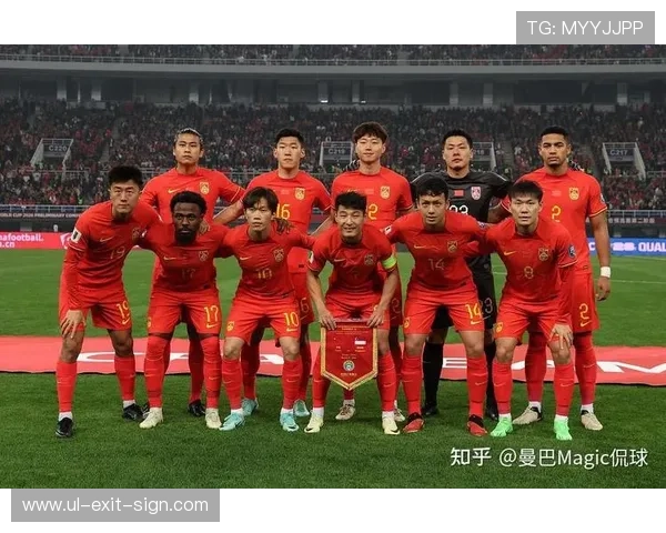 2026年世界杯预选赛中国队的历史战绩与未来发展趋势预测